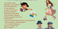 Ночная книжная фея - ЦБС г. Донского