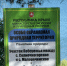 В Крыму открылся кемпинг «Сырные скалы» - Минприроды
