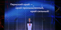 Махонин - ParmaNews.Ru