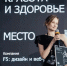 Архангельское агентство F5 победило на международной премии - Бизнес-класс Архангельск