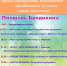 Приглашаем на празднование дня города! - Заволжское городское поселение