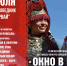 Фестиваль "Окно в небо" пройдет в музее 17 июля. - Музей-заповедник Лудорвай