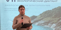 ekodik270526 211 - Псковская научная библиотека