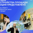 Концепция благоустройства площади Революции представлена — теперь важно собрать финальную обратную связь от жителей города - Город Мончегорск