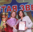 DSC00626 Давыдова И.Г..png - Администрация г. Ростов-на-Дону