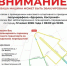 i.jpg - SMI44.Ru
