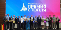 В Воронеже наградили победителей предпринимательской премии Столля – 2026 - РИА Воронеж