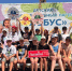 Ура, каникулы! Новороссийские родители могут узнать нюансы сбора в отпуск детей на «горячей линии» - Газета Новороссийский рабочий