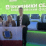 Делегация Саратовской области приняла участие в III Форуме тружеников села - Правительство Саратовской области