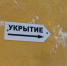 Для руководителей ТЦ и предпринимателей провели инструктаж по действиям при воздушной атаке - 6tv.Ru