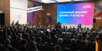Что ответил воронежский губернатор на вопросы предпринимателей на форуме Столля – 2026 - РИА Воронеж