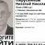 В Ивановской области пропал без вести 70-летний мужчина - Сетевое издание Ивановские новости