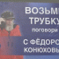 Новости Старого Оскола от 27 мая - 9 Канал Старый Оскол