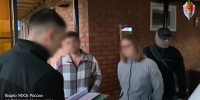 Фото: пресс-служба УФСБ России по Краснодарскому краю - ТК Краснодар