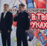Офицеры следственного управления СК России по Ярославской области организовали турнир по мини-футболу для воспитанников детских домов - Следственный комитет