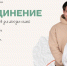 мол - Известия Мордовии