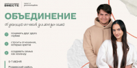 мол - Известия Мордовии
