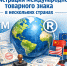 Увеличить - Приморская ТПП