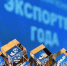 Увеличить - Приморская ТПП