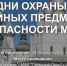 Увеличить - Облкомэкономразвития