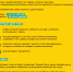 "Наличные на кассе" - Зуевский район