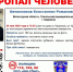 В области пропал 17-летний подросток, может находиться в Череповце - Город Че