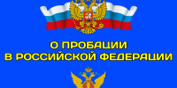 «Второй шанс есть всегда» - Газета Восход