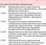 Нажмите для просмотра в полном размере... - Таштагольский район