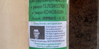 реклама незаконное объявление - Новый Компаньон