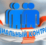 Соцконтракт: как получить деньги на открытие бизнеса в 2026 году - Администрация Рославльского района