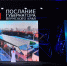Валерий Сухих: послание губернатора закрепило единую стратегию развития Пермского края - Новости Перми PermNews.Ru