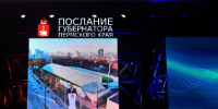 Валерий Сухих: послание губернатора закрепило единую стратегию развития Пермского края - Новости Перми PermNews.Ru