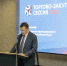 В Крыму состоялась «Торгово-закупочная сессия 2026» - Минпромторг Республики Крым