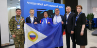 Во Владивостоке стартовал отчетно-программный форум «Есть результат» Партии «Единая Россия» - Дума Чукотского АО