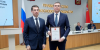 Губернатор Александр Авдеев отмечен благодарностью Президента России - Комсомольская правда