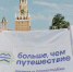 Липчане могут выиграть поездку в Приморский край за пробежку во ВКонтакте - LipetskNews.Ru