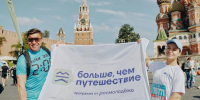 Липчане могут выиграть поездку в Приморский край за пробежку во ВКонтакте - LipetskNews.Ru