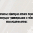 Об опасных факторах летнего периода, влекущих травмирование и гибель несовершеннолетних - Следственный комитет