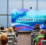 В Магадане стартовал III Всероссийский медиафорум «Русский Север» - Kolyma.Ru