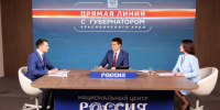 Михаил Котюков ответил на вопросы жителей края в ходе прямой линии - Совет муниципальных образований