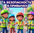 Каникулы в радость, а безопасность — в привычку: памятка для юных гонщиков на самокатах и велосипедах - Отдел образования