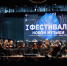 Десять мировых премьер и концерт на теплоходе: Хабаровск готовится ко II Фестивалю новой музыки - Министерство культуры