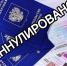 JPG Файл - УМВД Томской области