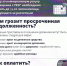 Оператор РОСТтех информирует - Абанский район