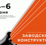 001-2026-05-28-kysht.jpg - Ozersk74.Ru