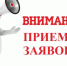 Объявляется прием заявок на предоставление субсидий на возмещение части затрат на модернизацию производственного оборудования субъектам малого и среднего предпринимательства, а также самозанятым гражданам Нанайского муниципального района Хабаровского края - Нанайский район