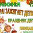 26052801 - Бурлинский район