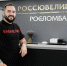 «Открыли два магазина, один закрыли»: Кирилл Хариби - честно о кризисе, ошибках и росте в 2025-м - ИА Новый Омск