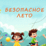 5909941198083176628 - Комитет по образованию