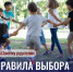 IMG_20260528_081225 - Роспотребнадзор